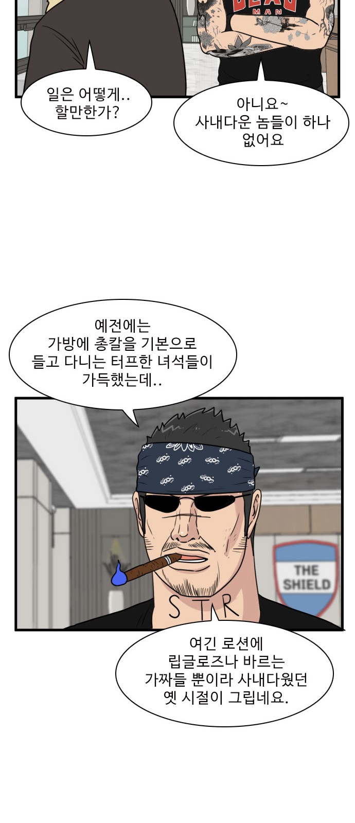 17 페이지
