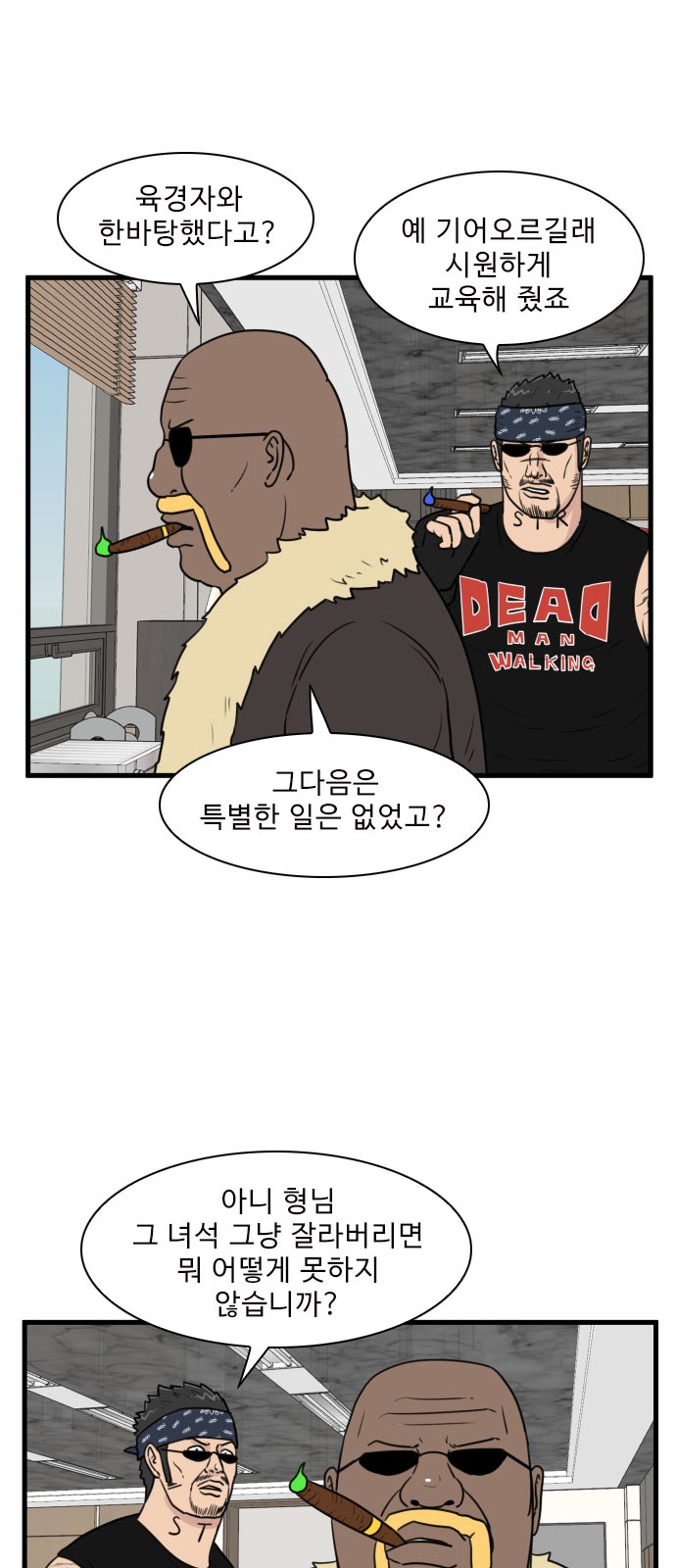 18 페이지