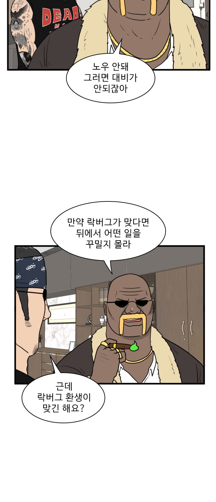 19 페이지