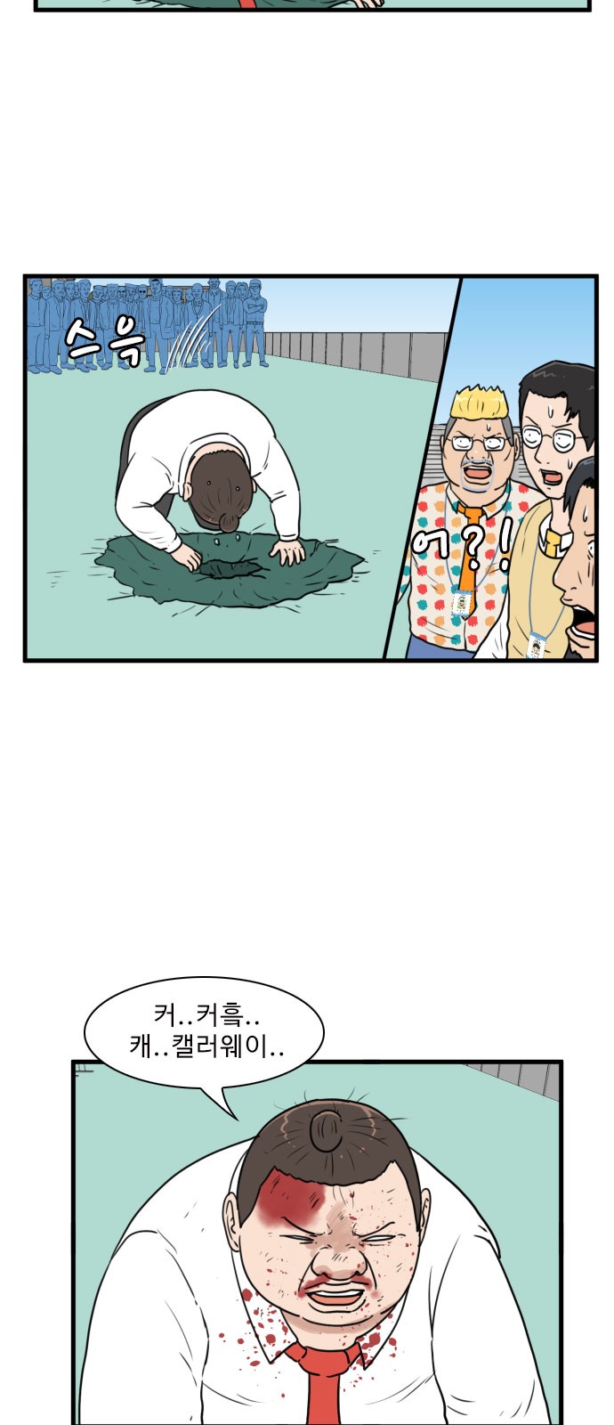 2 페이지