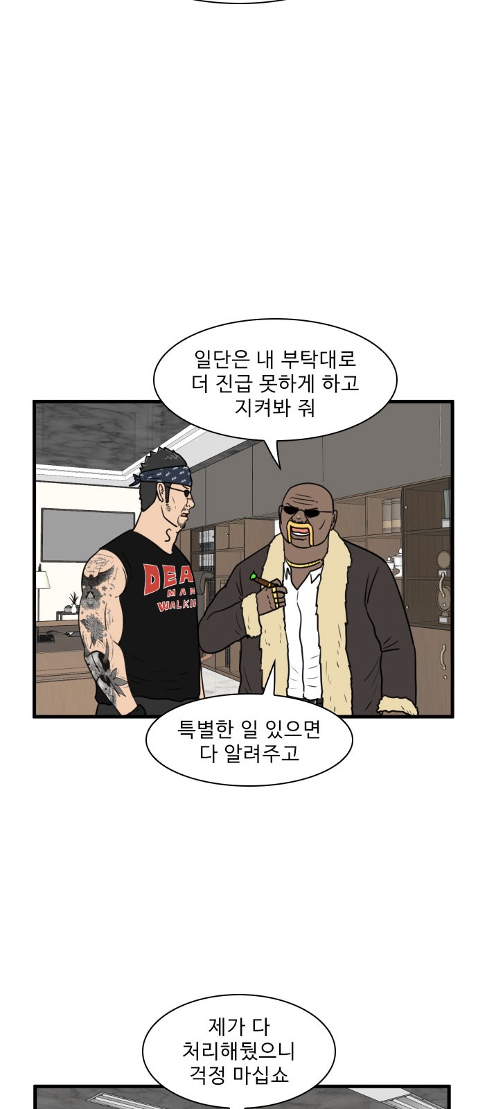 21 페이지