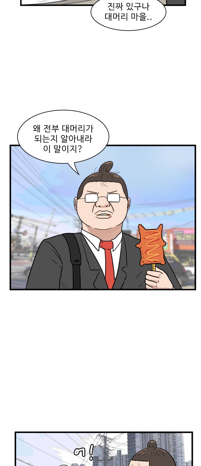 23 페이지