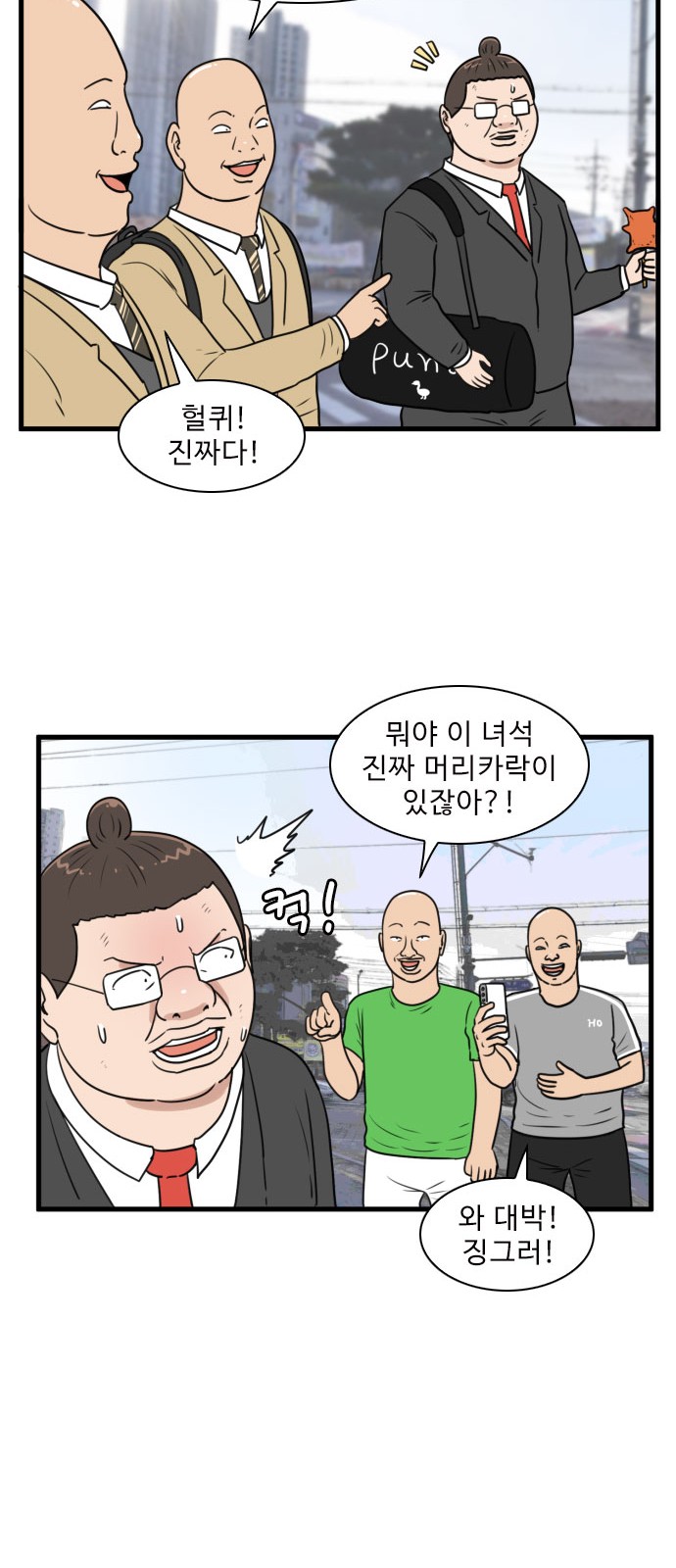25 페이지