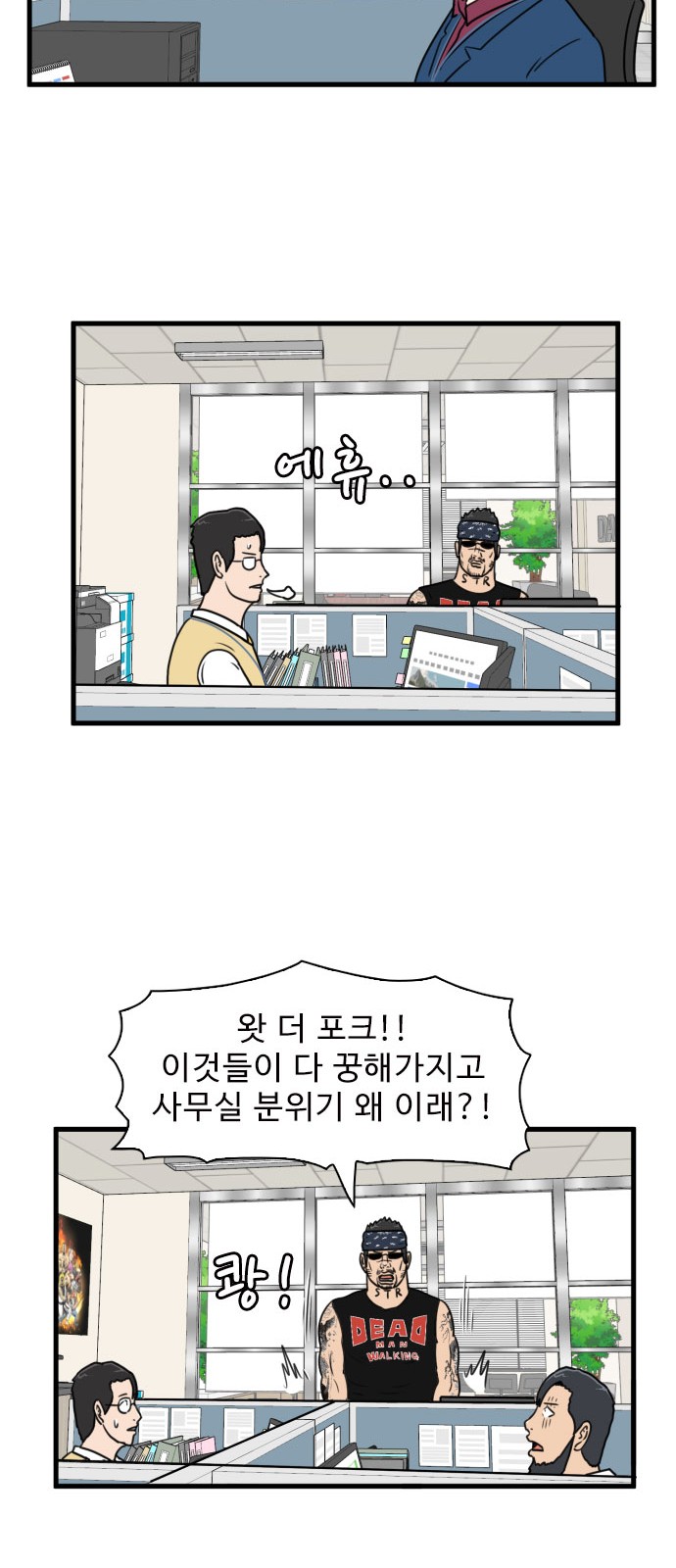27 페이지