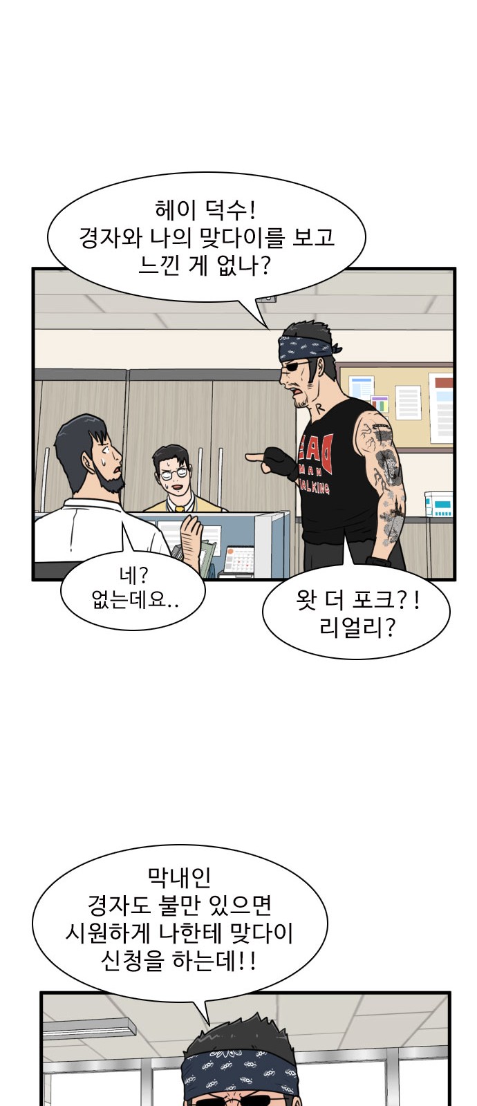 28 페이지