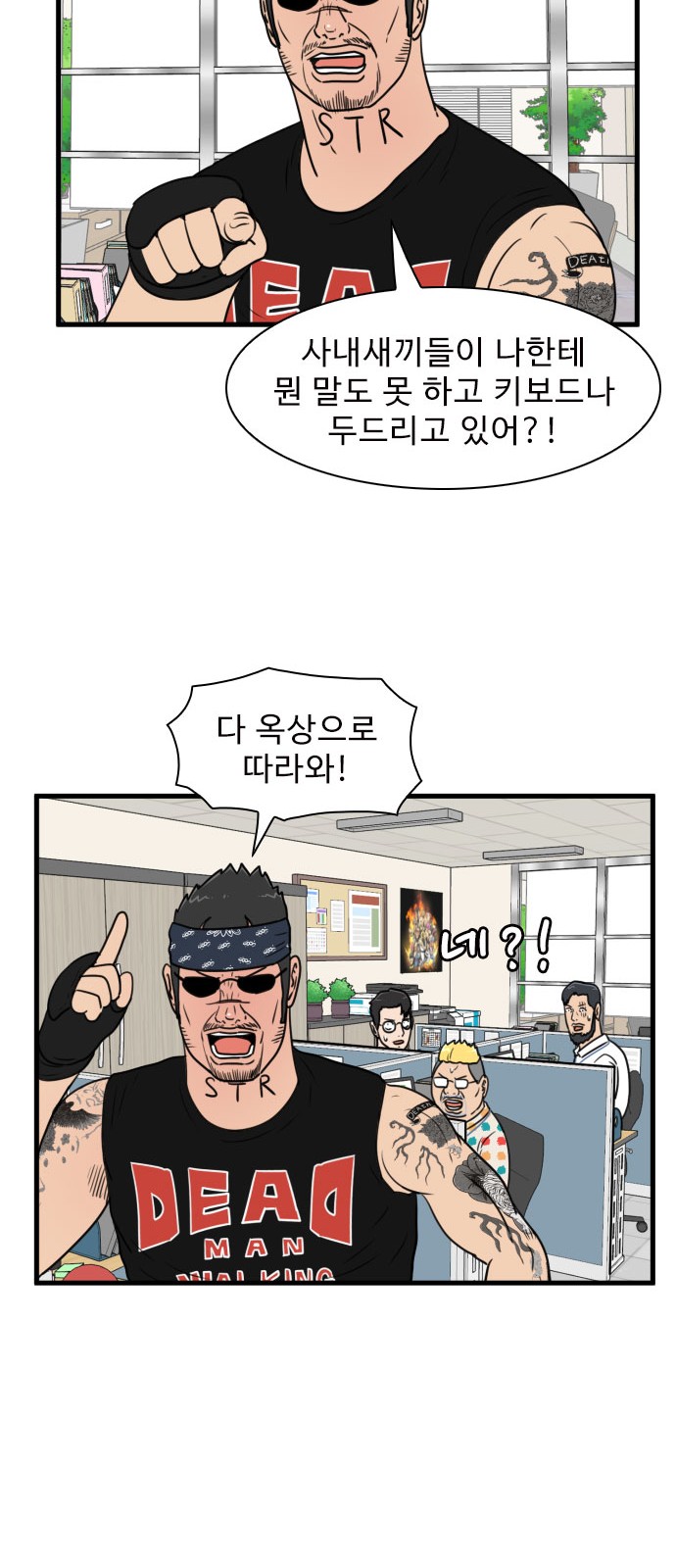 29 페이지