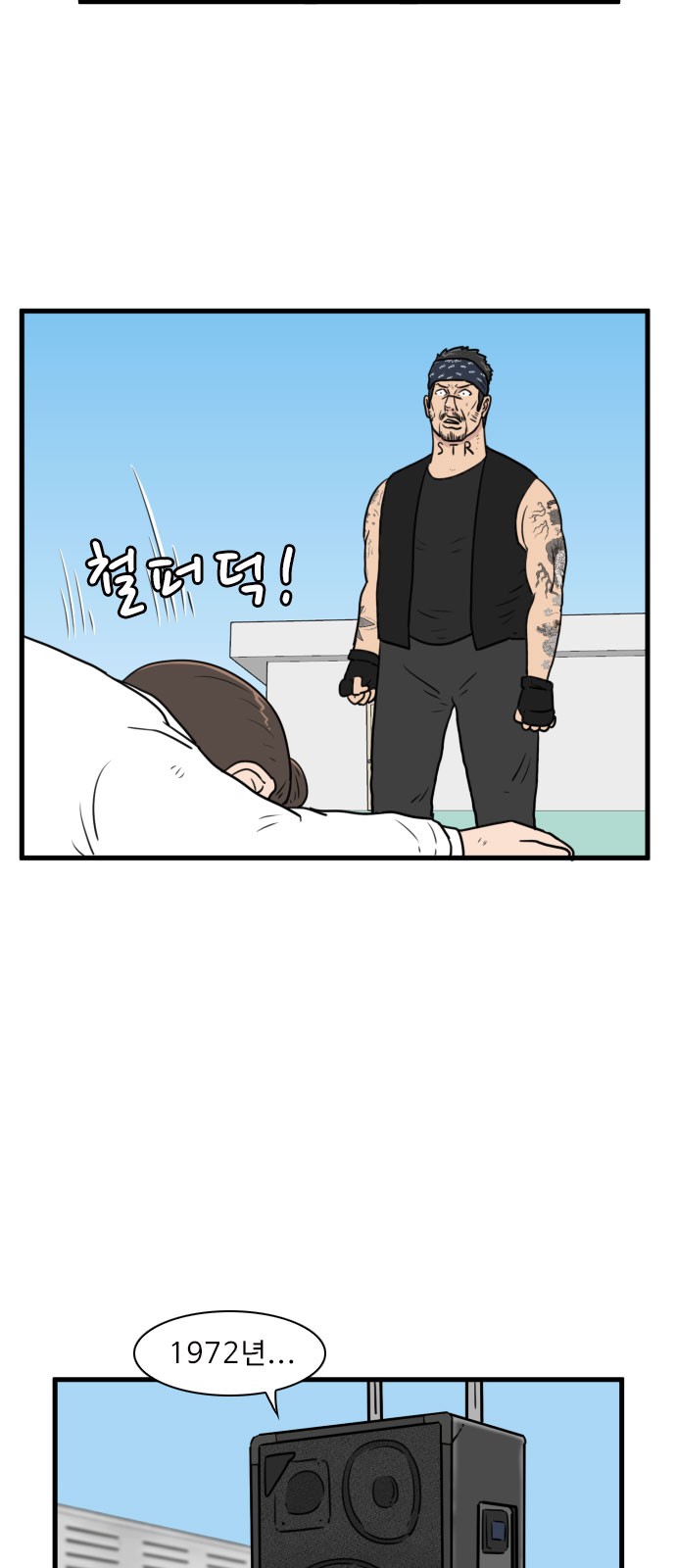 3 페이지