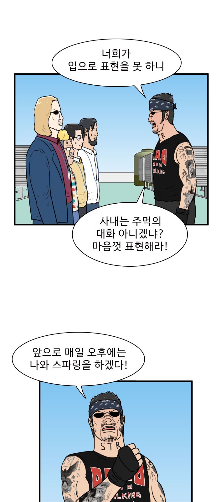 30 페이지