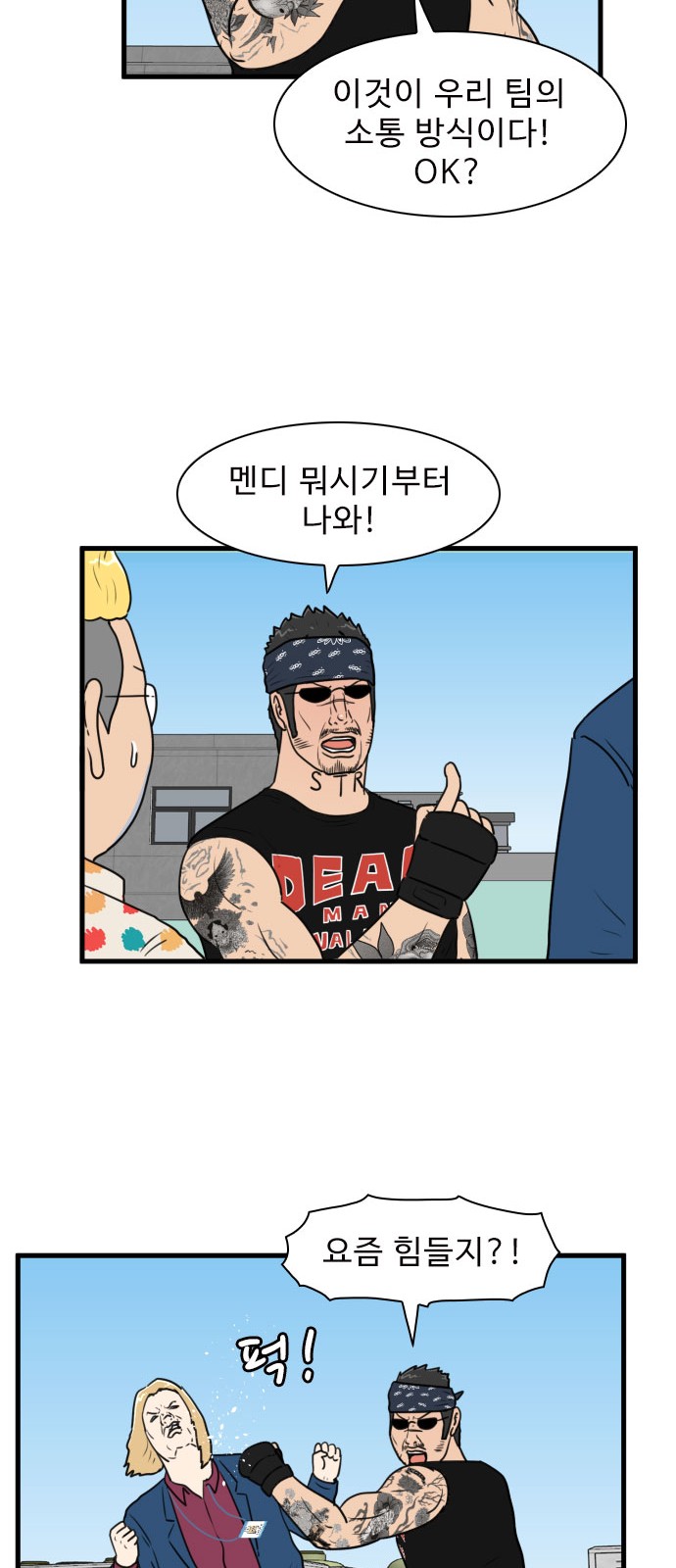 31 페이지