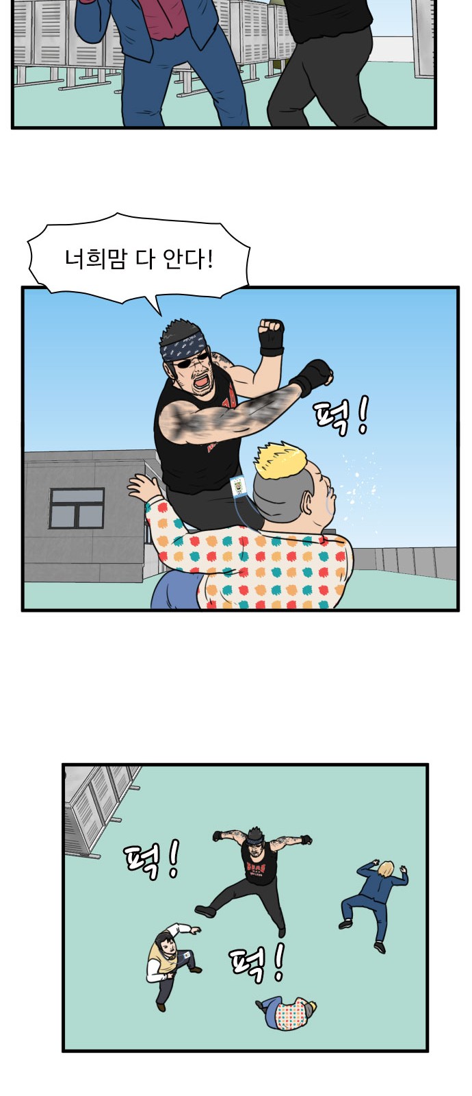 32 페이지