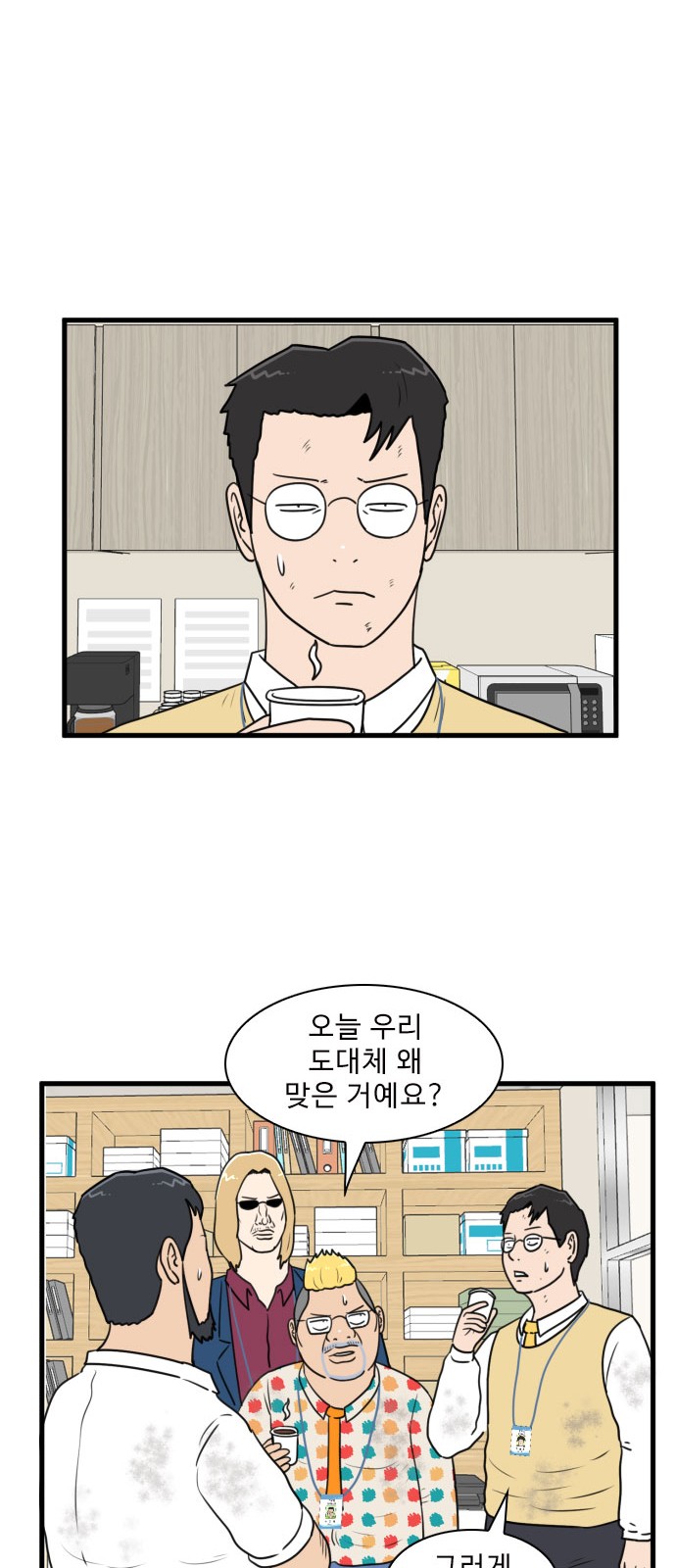 33 페이지