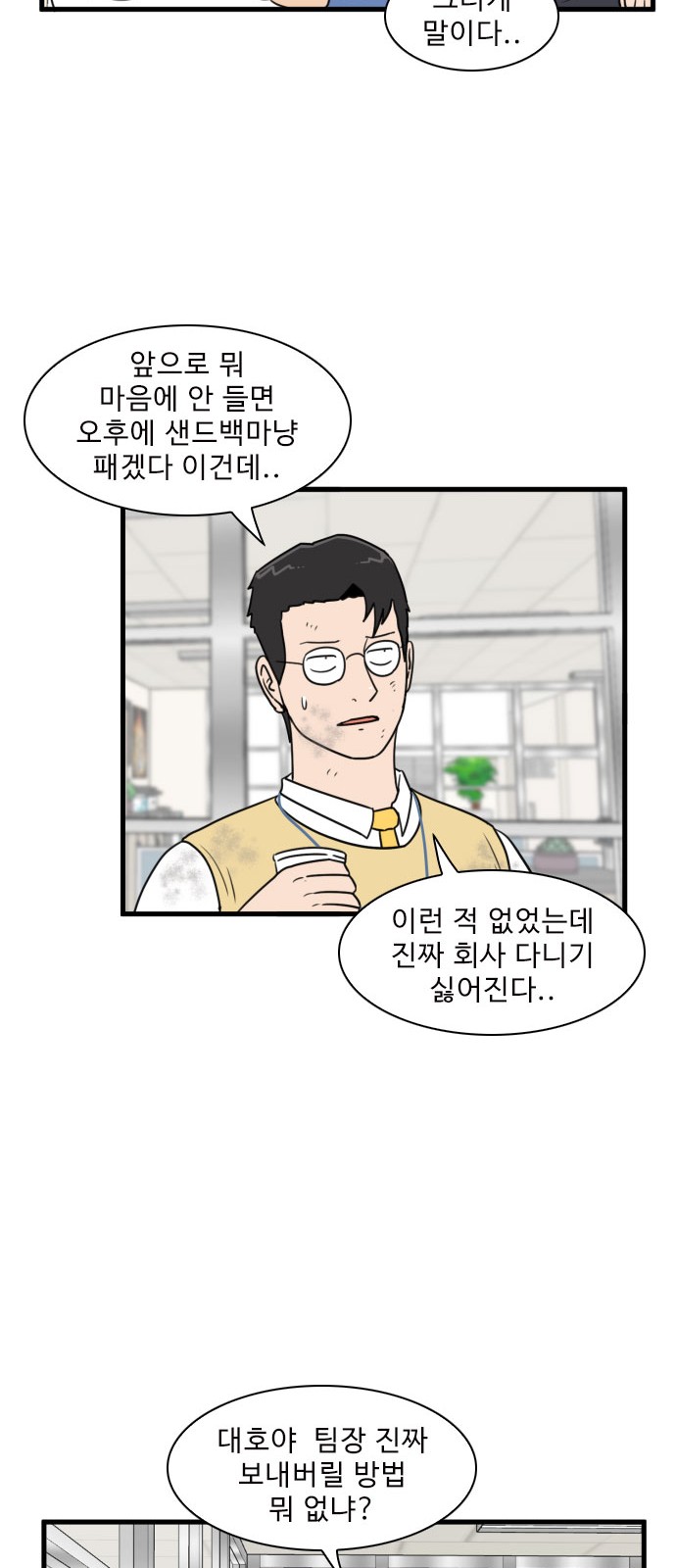34 페이지