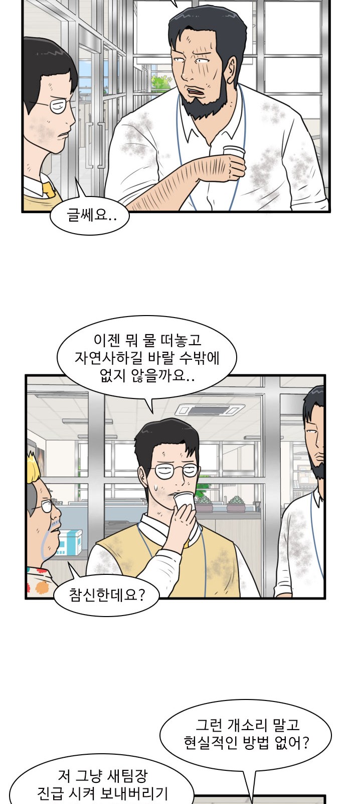 35 페이지