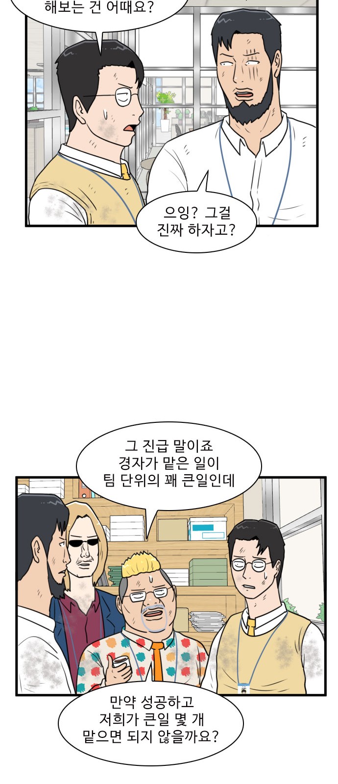 36 페이지