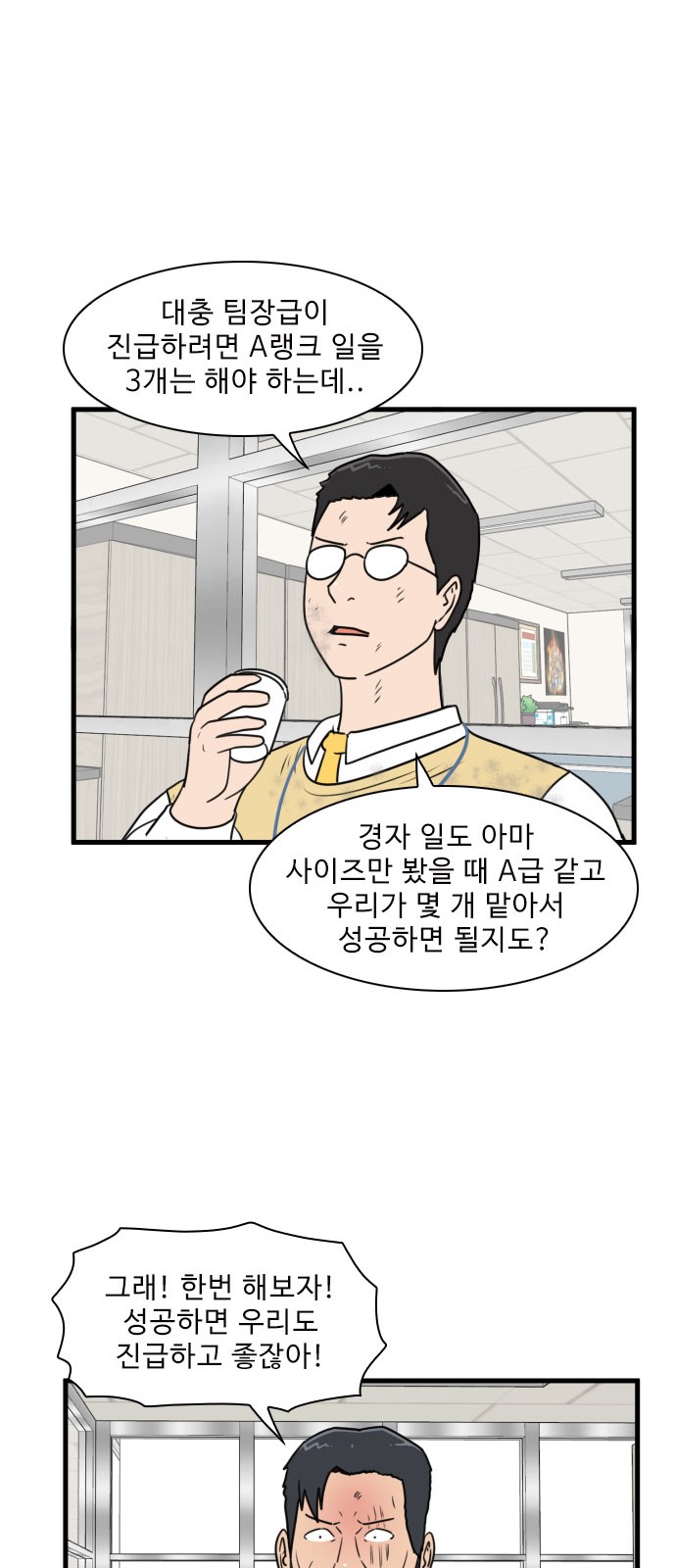 37 페이지