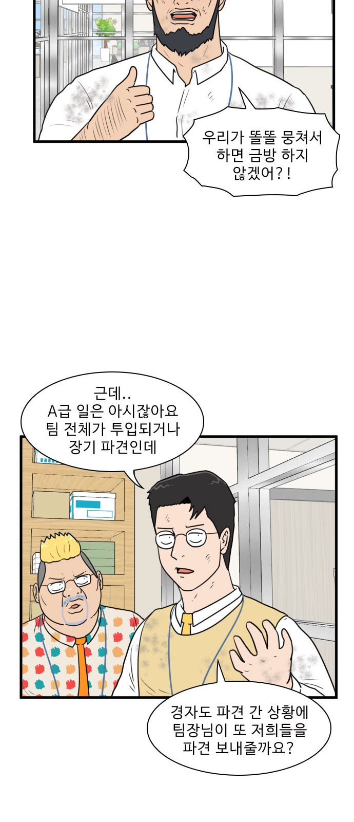38 페이지