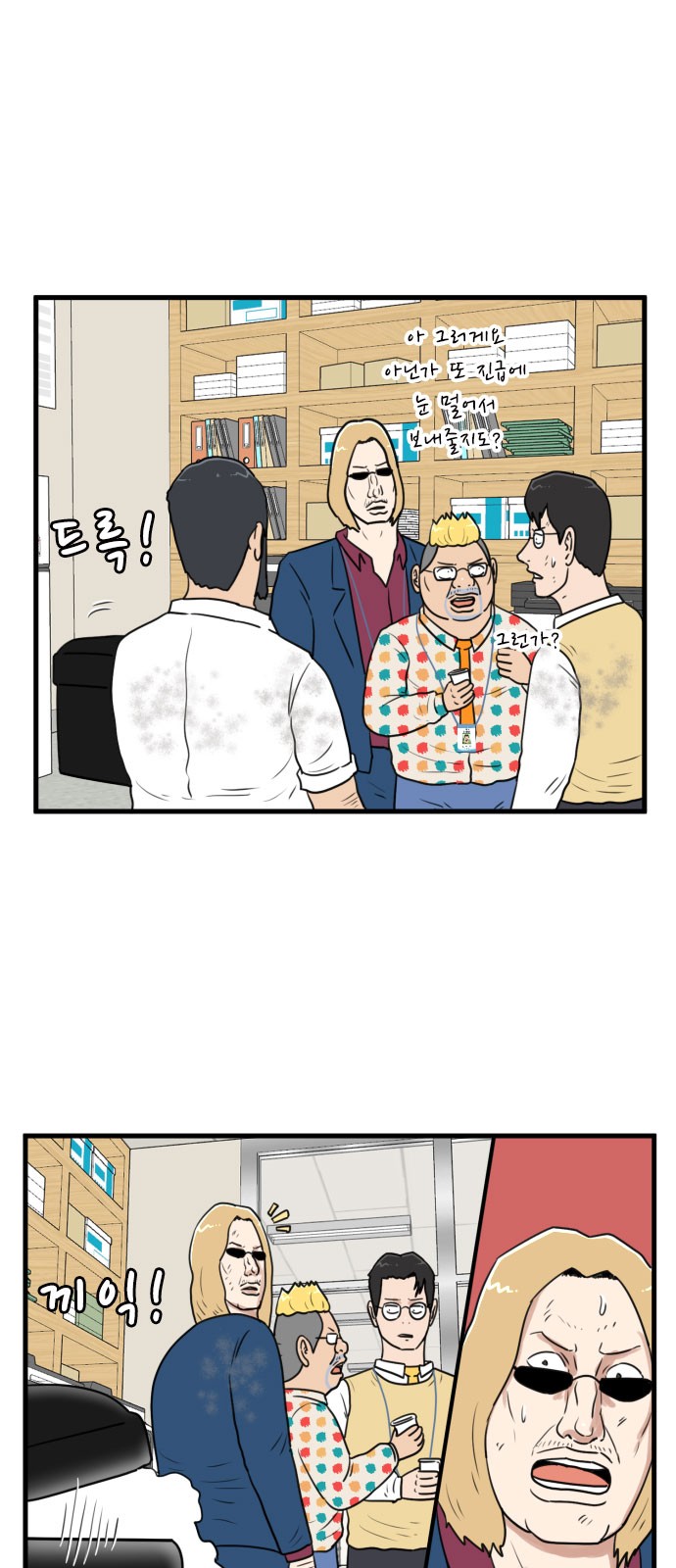 39 페이지