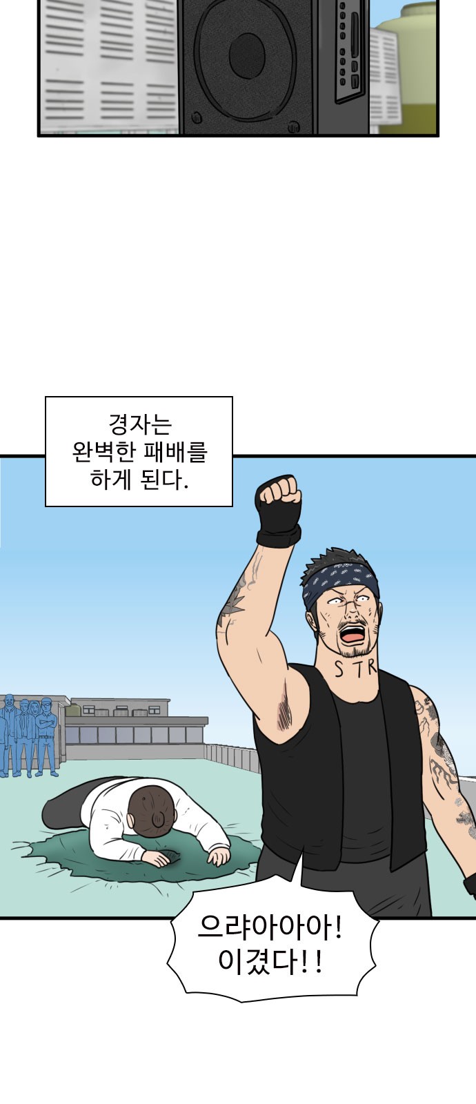 4 페이지