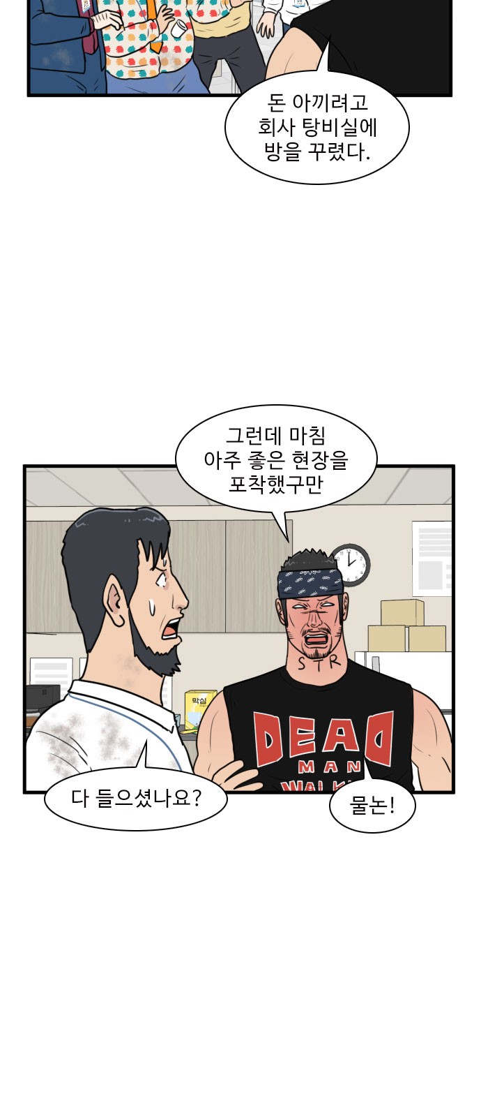 41 페이지