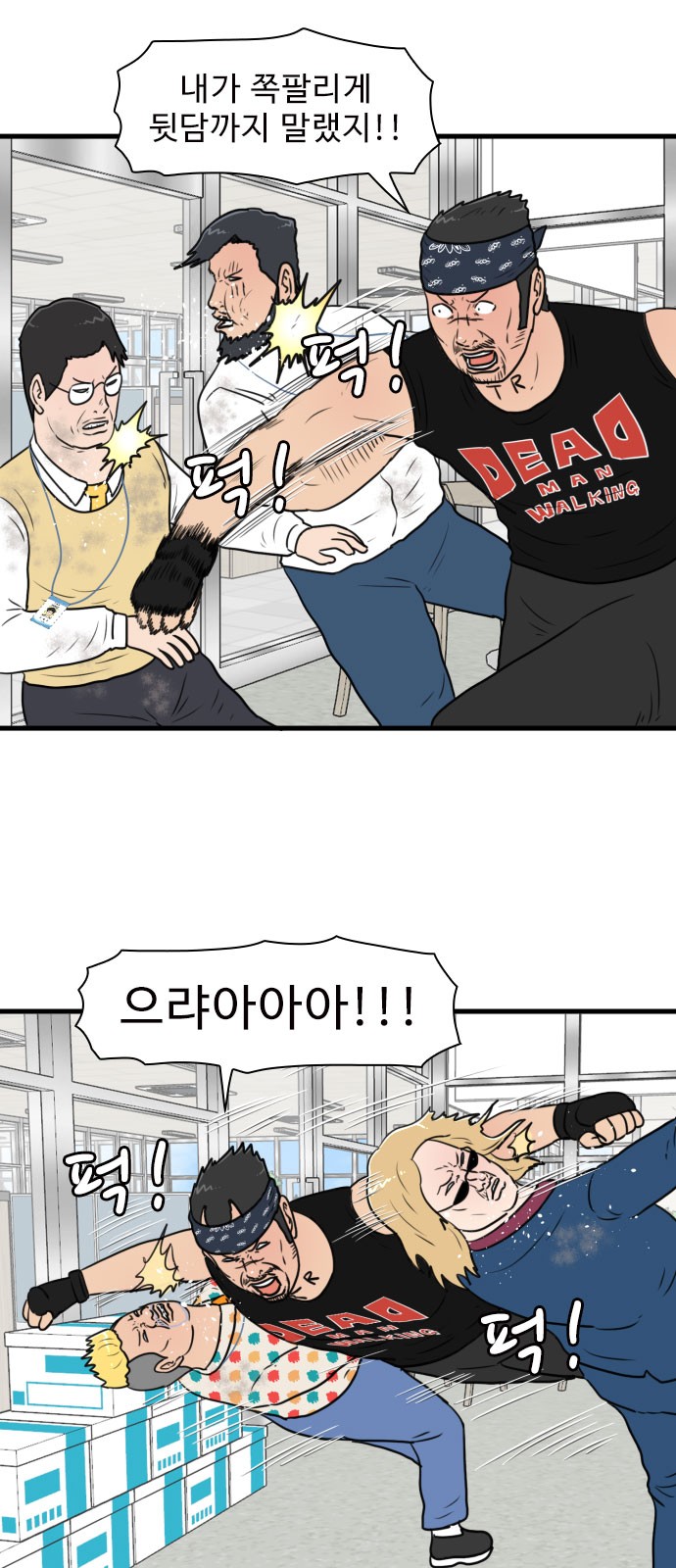 42 페이지