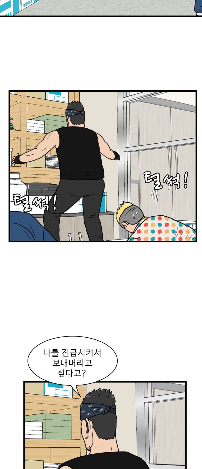 43 페이지