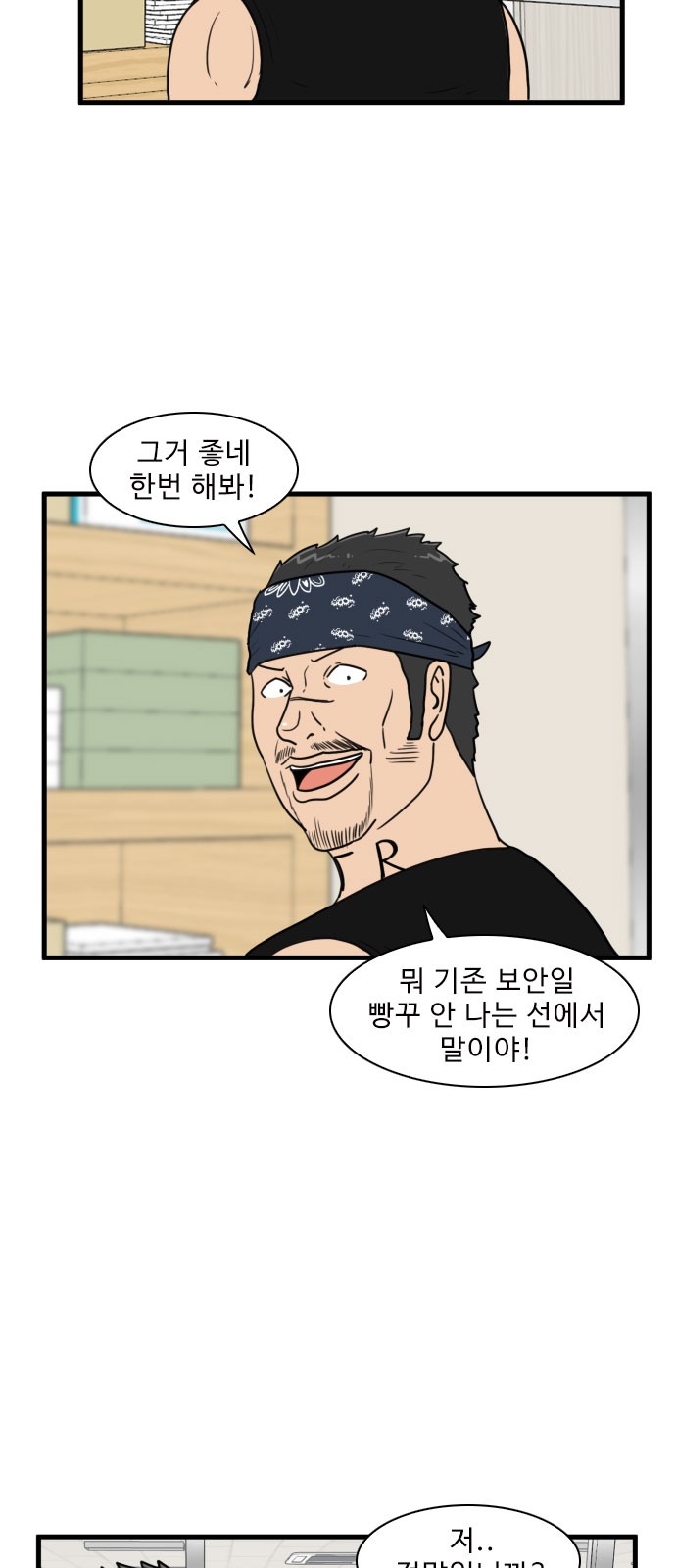 44 페이지