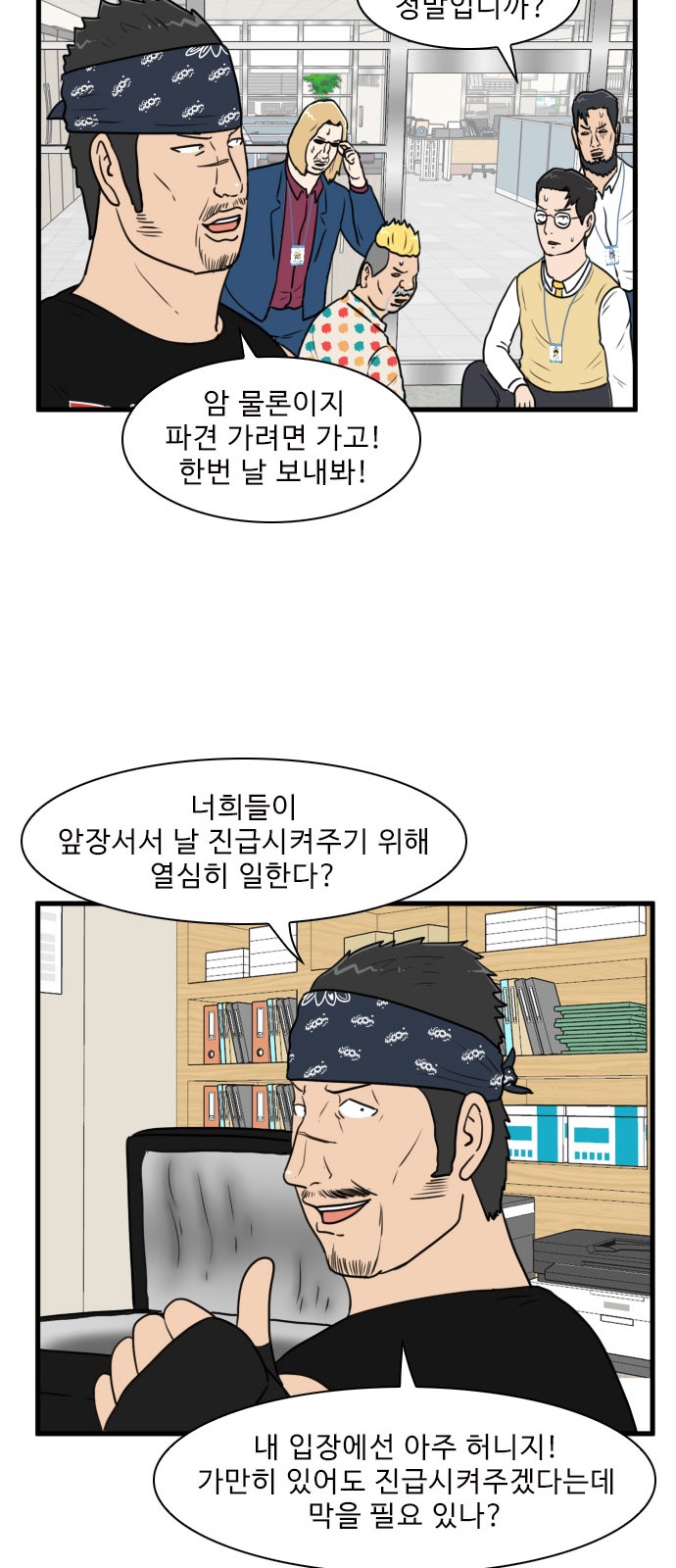 45 페이지