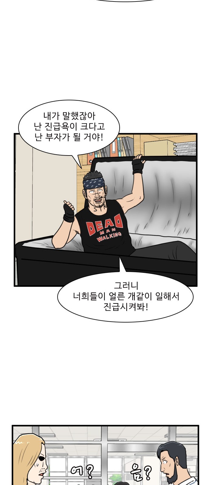 46 페이지