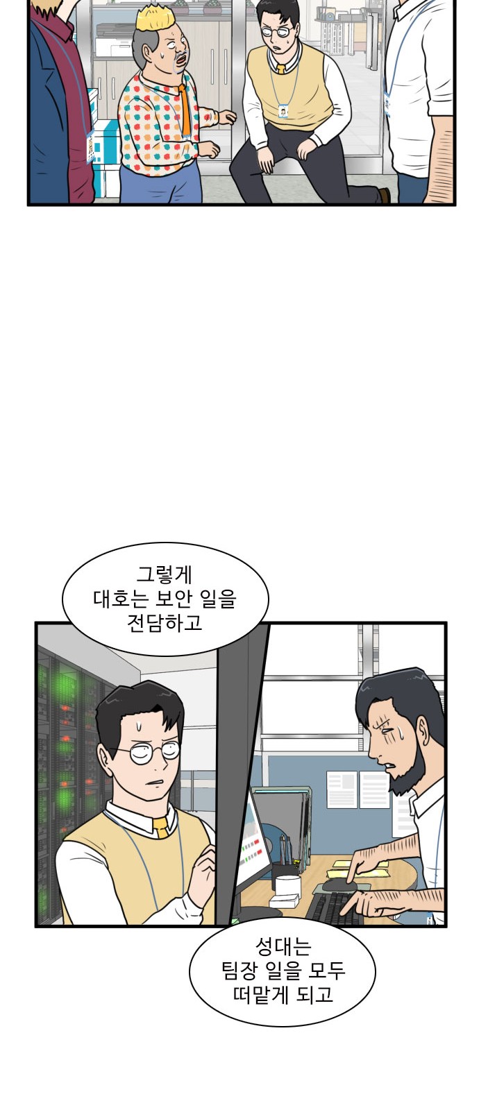 47 페이지