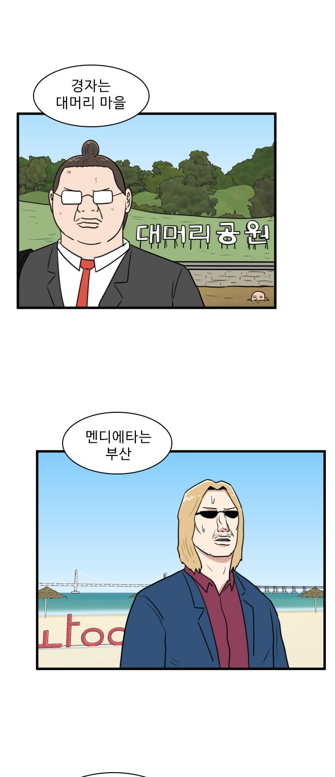 48 페이지