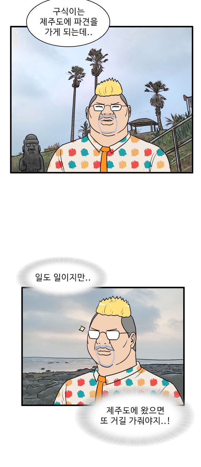 49 페이지