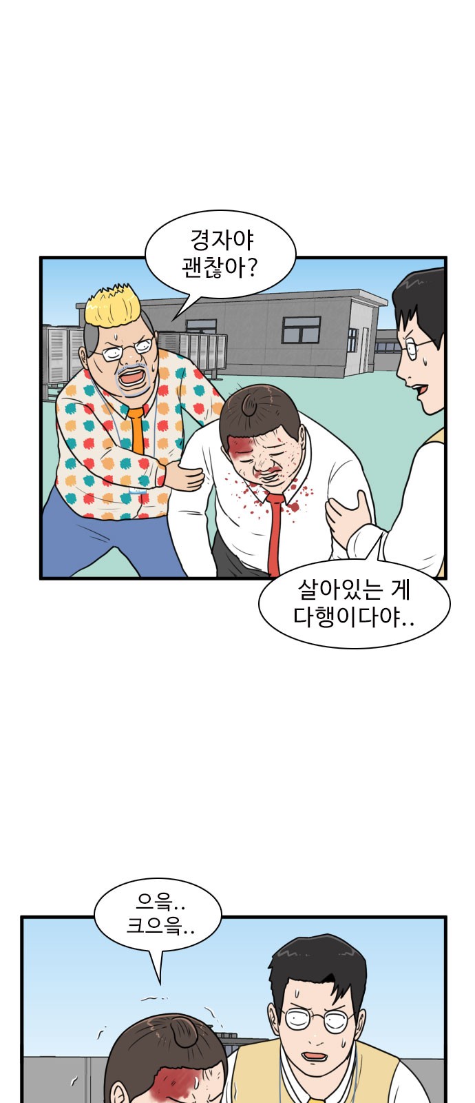 5 페이지