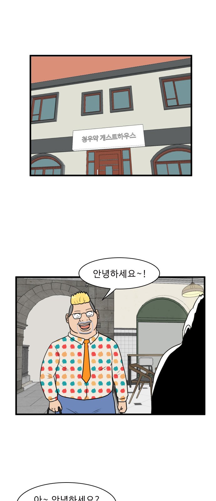 50 페이지