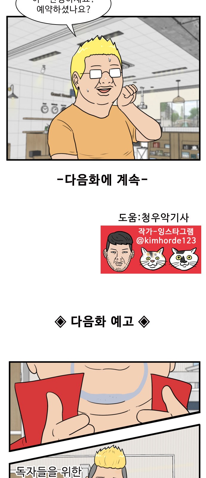 51 페이지