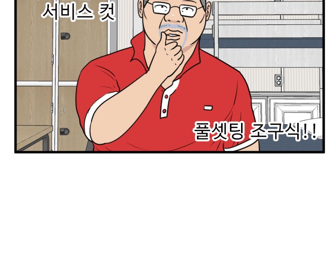 52 페이지