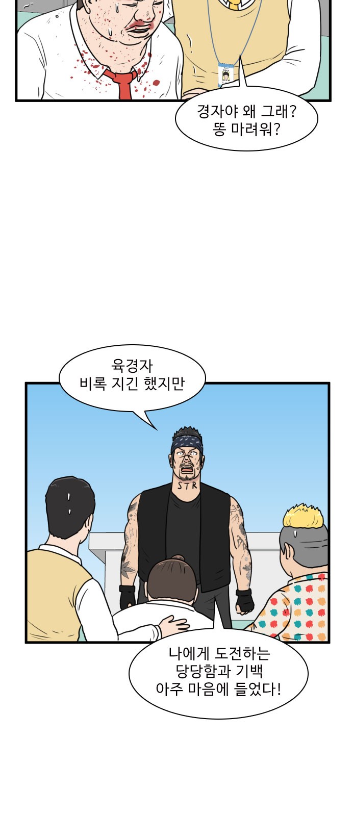 6 페이지