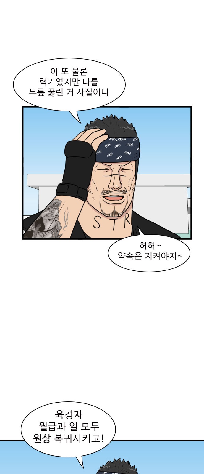 7 페이지