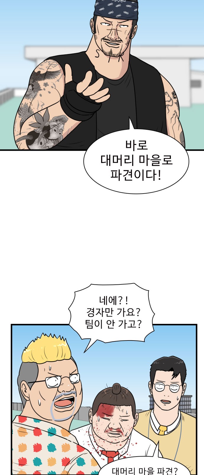 8 페이지