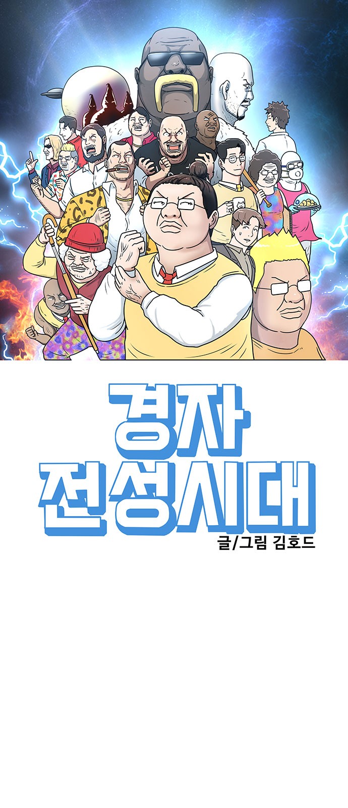 10 페이지