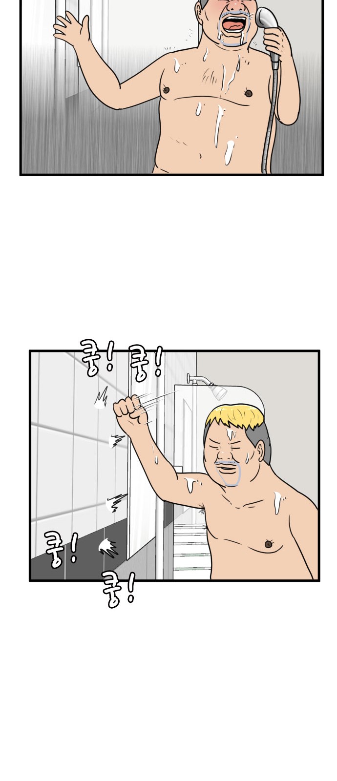 14 페이지
