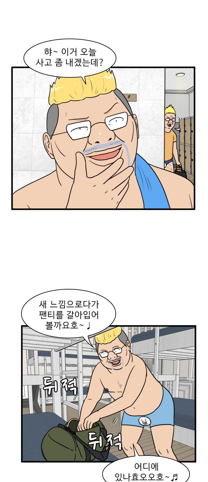 16 페이지