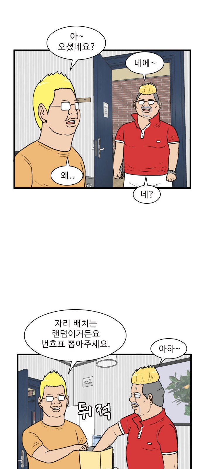19 페이지