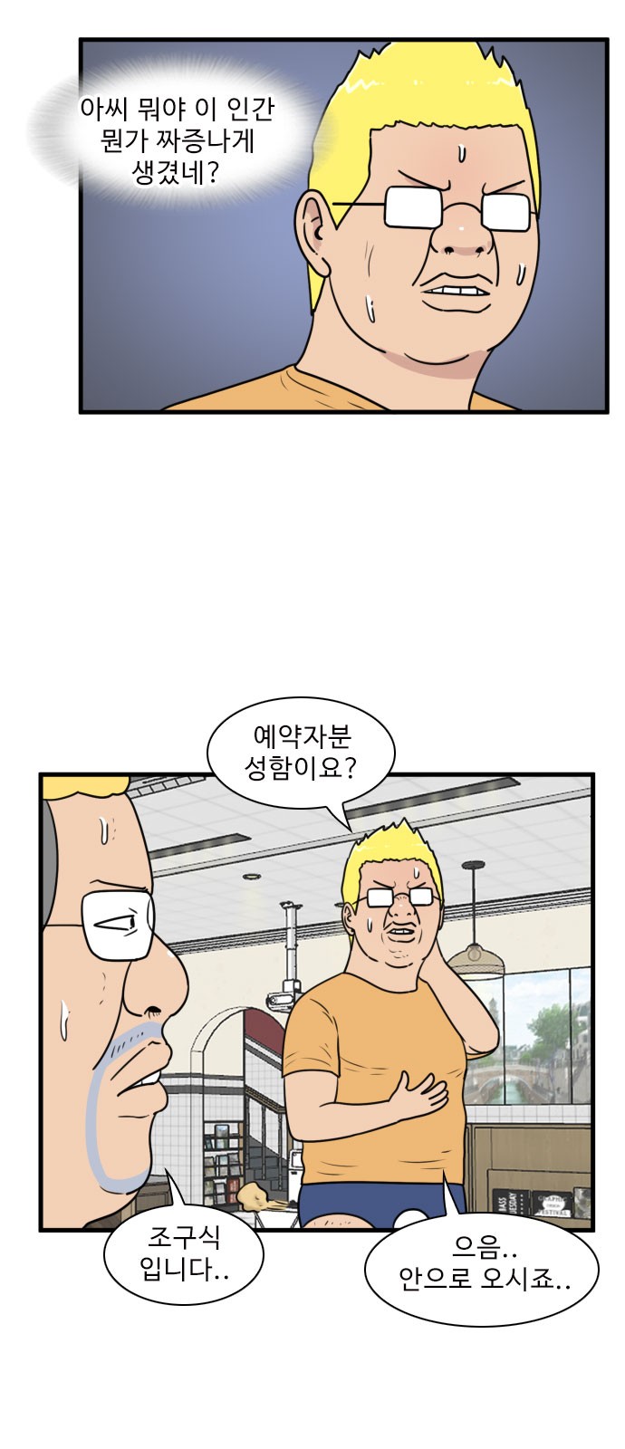 2 페이지
