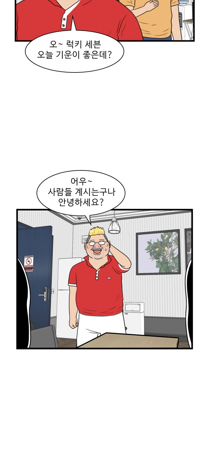 21 페이지