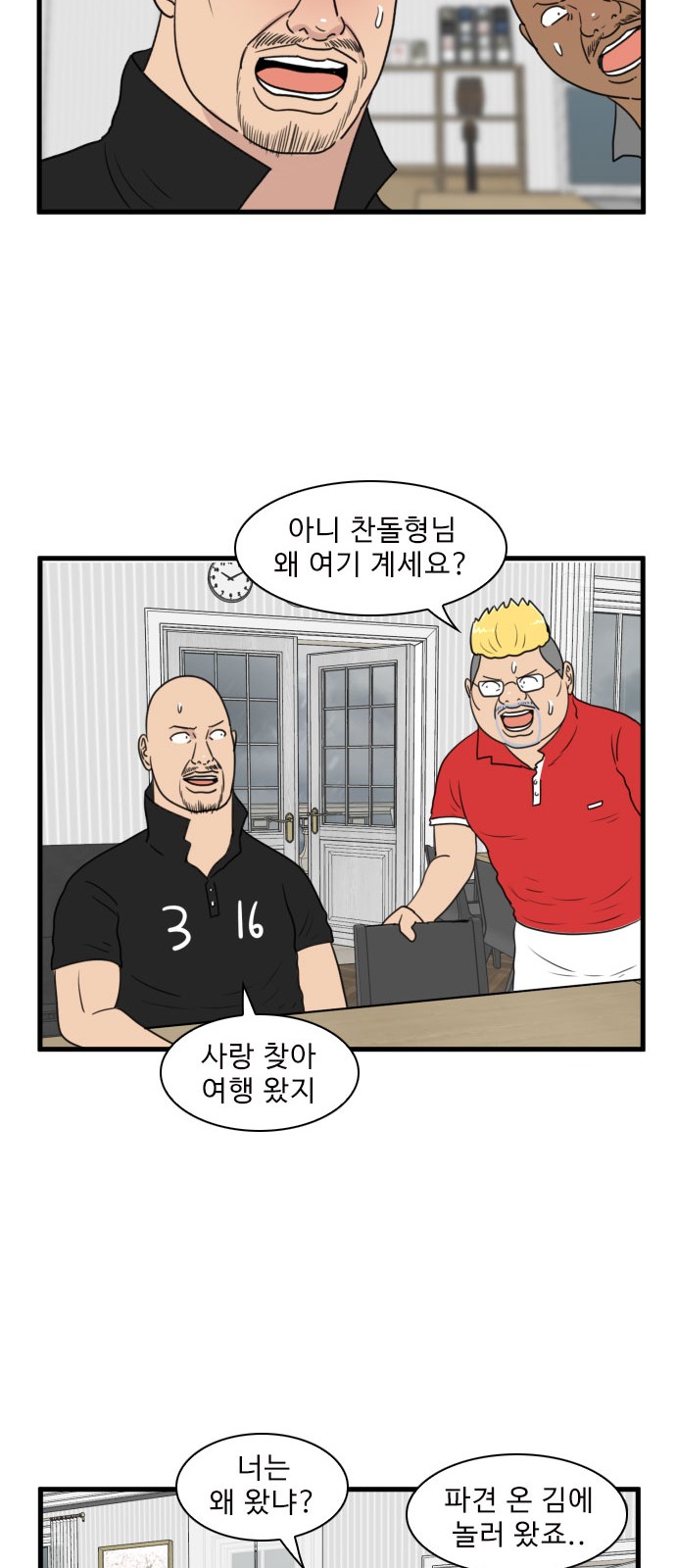 23 페이지