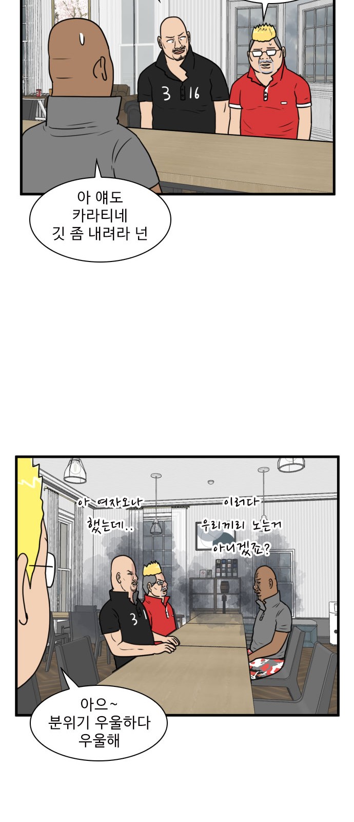 24 페이지