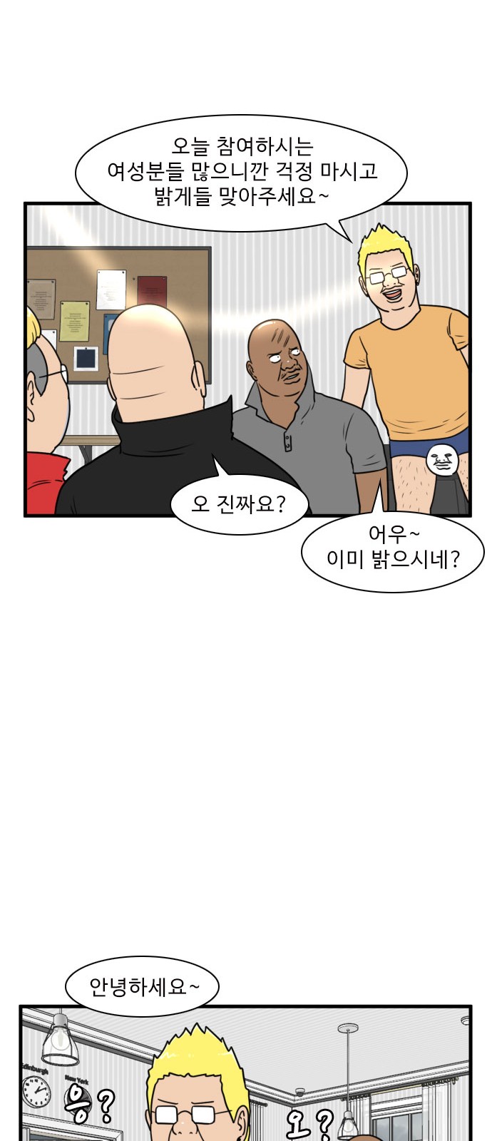 25 페이지