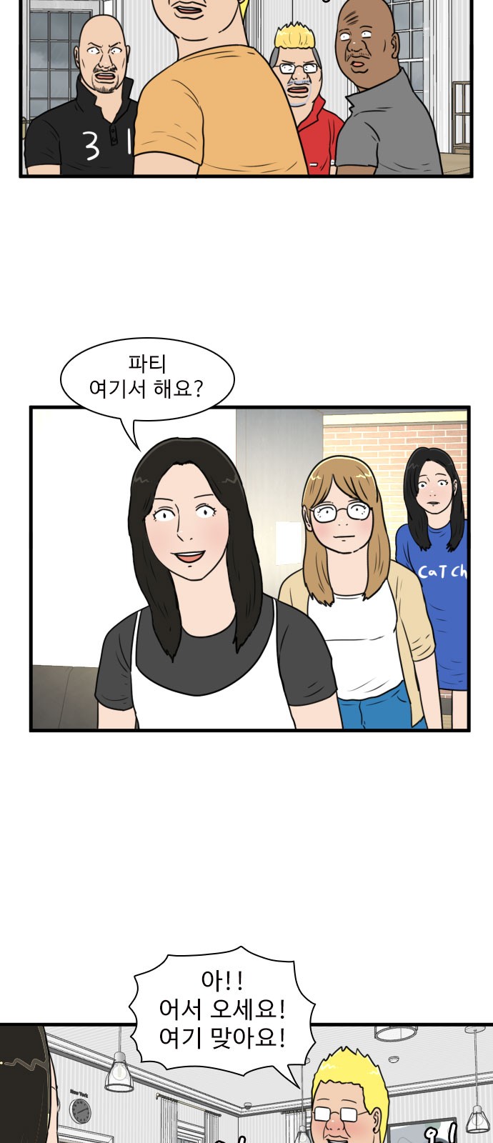 26 페이지