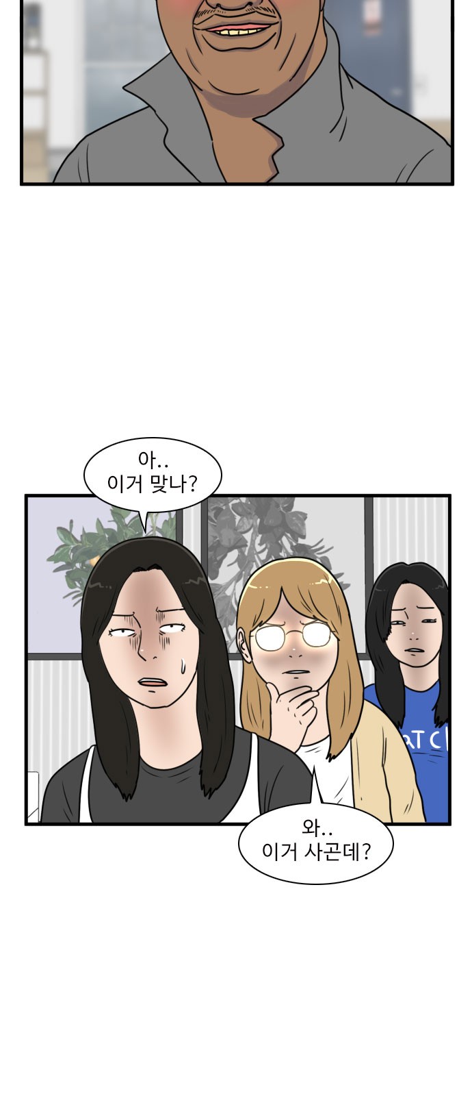 28 페이지