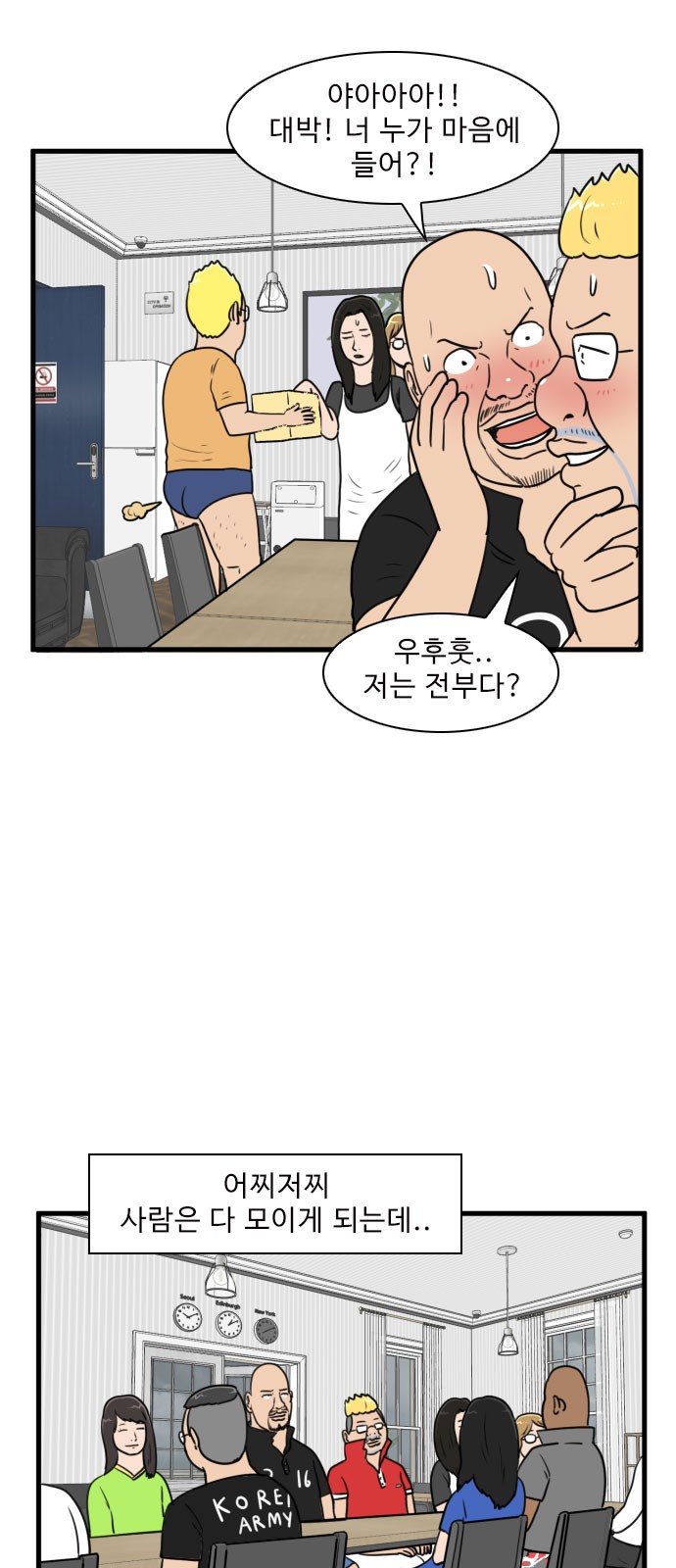 29 페이지